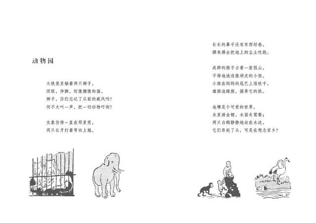 叶圣陶儿童文学代表作,叶圣陶优秀散文