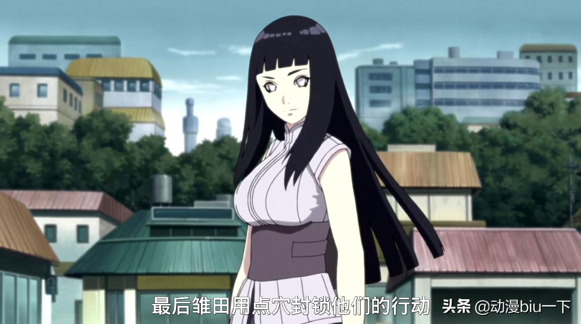 雏田战斗力巅峰时刻,雏田最帅的一次