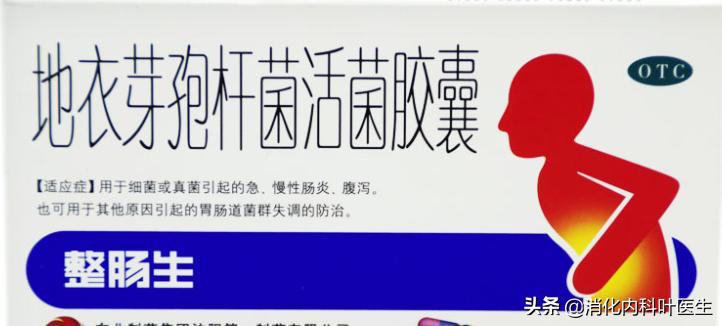 外出旅游必备肠胃药,旅途中得了急性肠胃炎怎么办