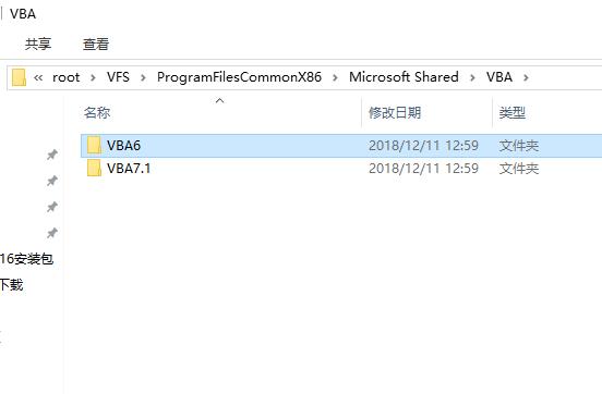 分享后的excel表格不让别人编辑,excel插入列显示内存不足