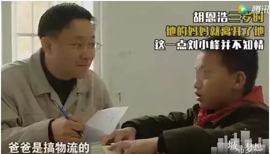 致崔女士：“穷”不可怕，“无知”才可耻