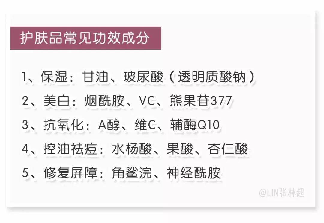 护肤品买成套的好还是单独的好,护肤品新手入门必看