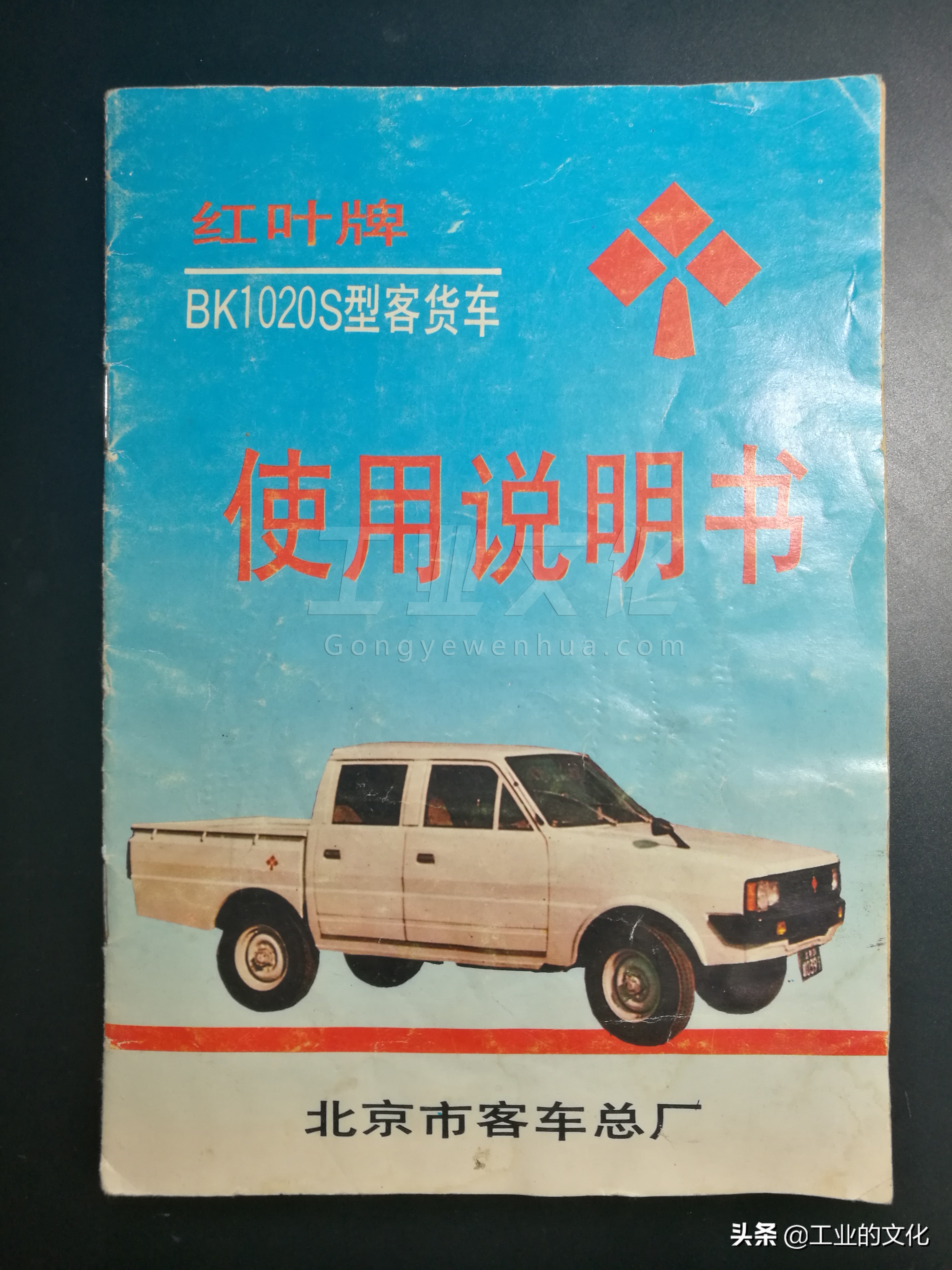 八十年代老式汽车图解,80年代的汽车长什么样