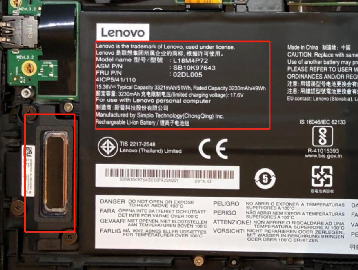 x1carbon第七代配置,x1carbon24款拆机详解