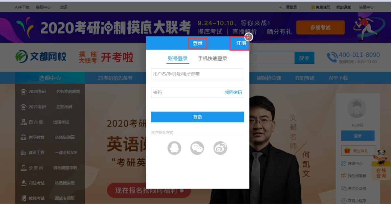 何凯文高分攻略,何凯文五夜十篇