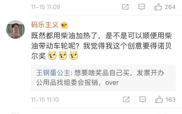 新时代的脱裤子放屁？为解决冬季续航，威马送上柴油辅助包