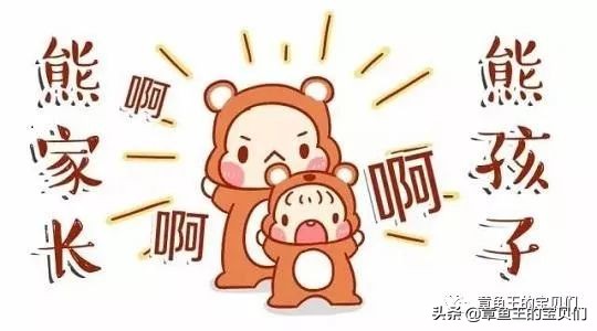 隔代养育尊重和沟通不可少,隔代养育家长对老人的影响