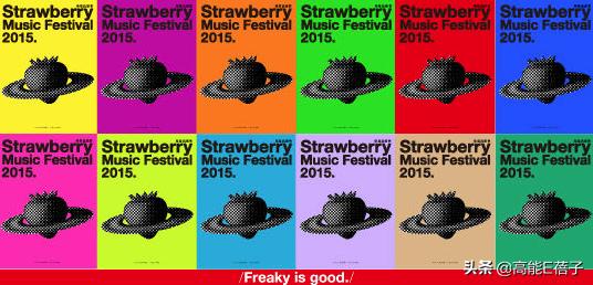 顶流乐队在线斗舞，还有比这更欢乐的音乐节吗？