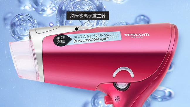 头发胶原蛋白教程视频,胶原蛋白头发护理