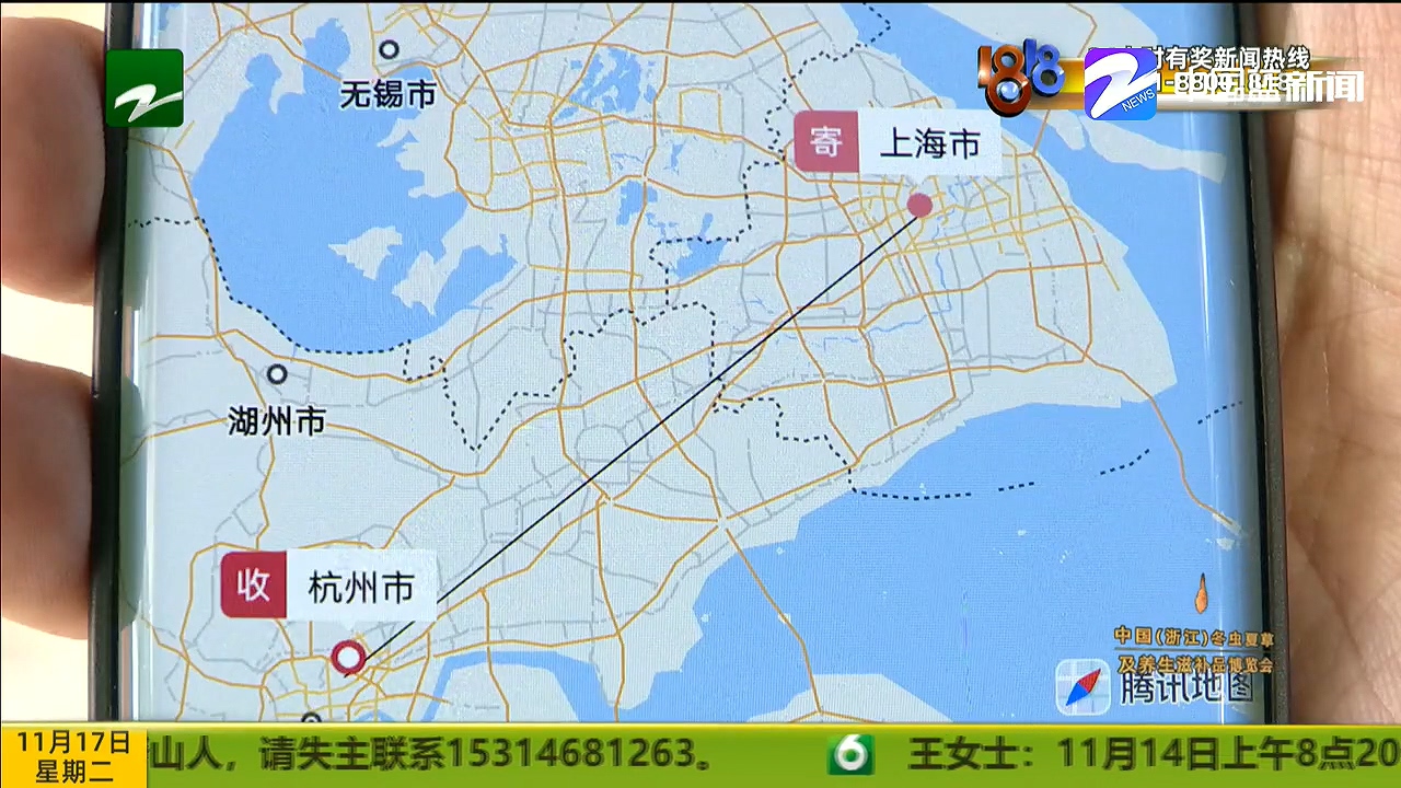 顺丰寄丢苹果手机仅赔2500元,顺丰快递寄丢苹果手机后续调查
