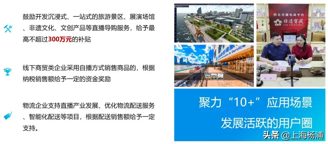 涓婃捣鏉ㄦ郸鐩存挱,鏉ㄦ郸杩欎釜琛楅亾棣栨璇曟按绾夸笂鐩存挱