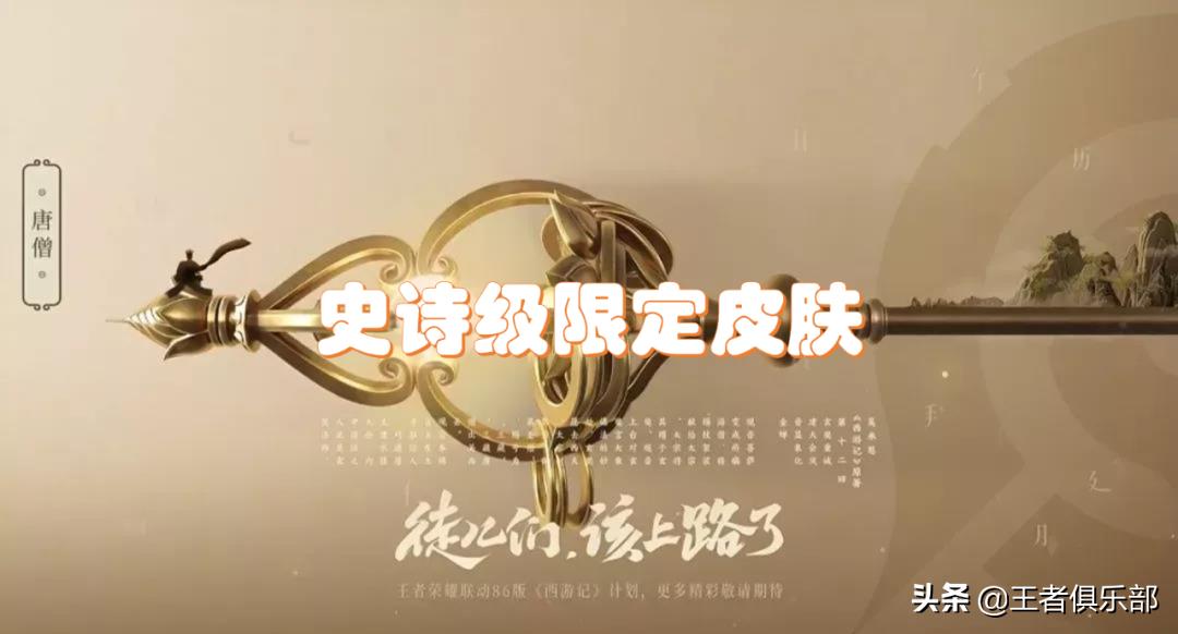 王者新英雄金蝉几月几日上架,王者荣耀新英雄金蝉技能动图曝光