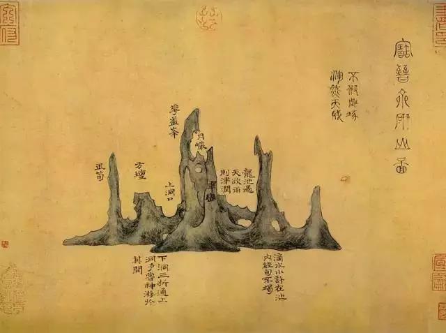 米芾研山铭朗诵,米芾的研山铭如何欣赏