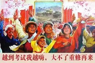 千年不绝的“高考移民”