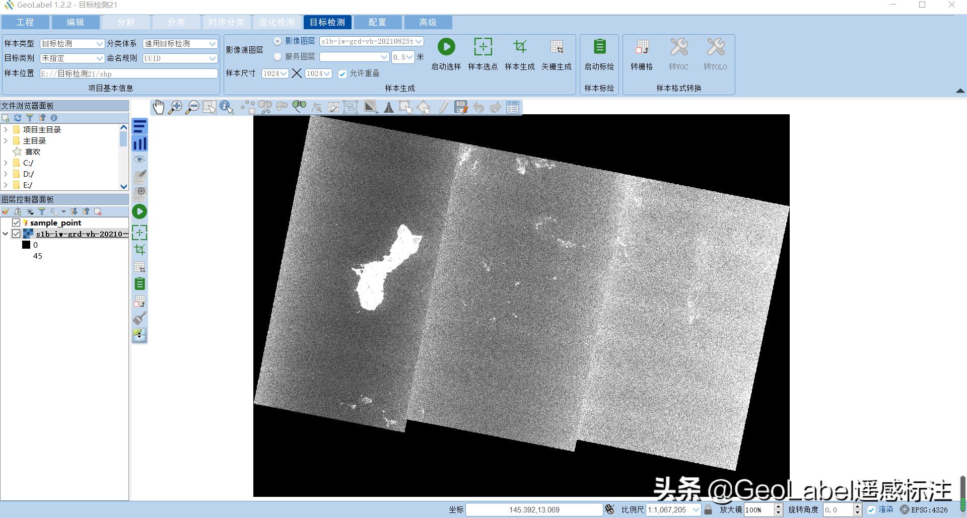 合成孔径雷达与sar雷达区别,合成孔径雷达处理标准
