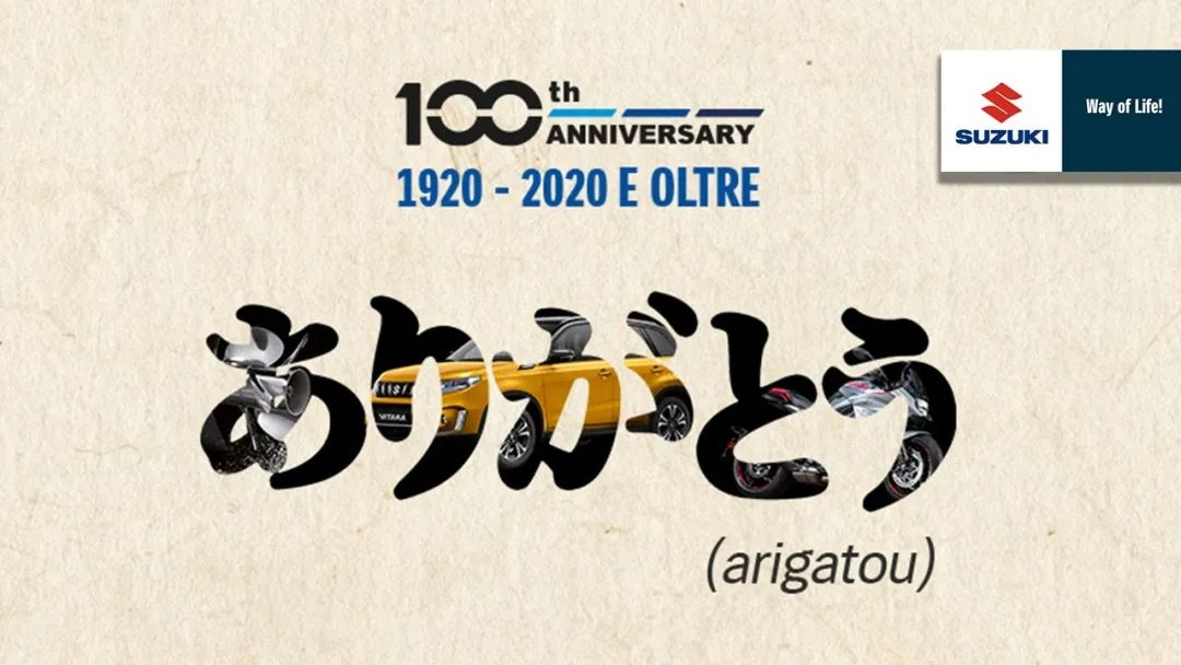 铃木有哪些车企,铃木为什么坚持发展小车