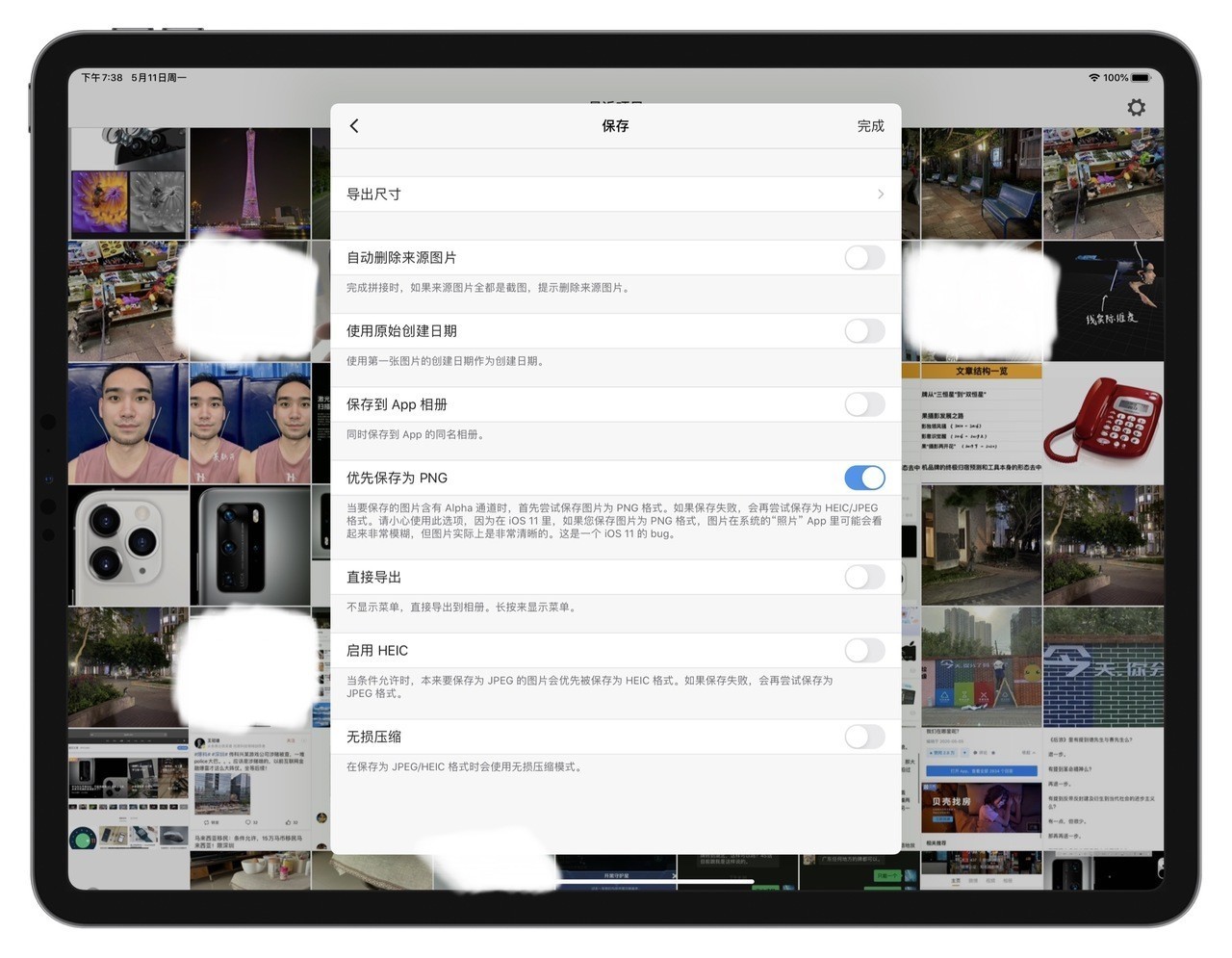 ipadpro全能绘图入门教程,ipadpro画设计图用什么软件