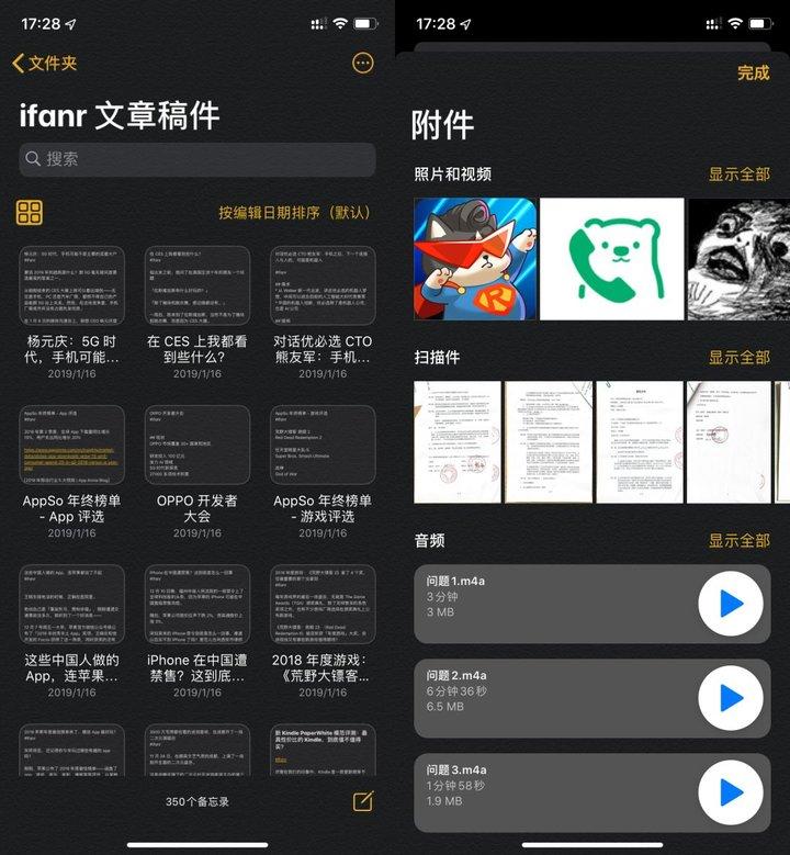 ios13最好看的主题,ios13十大隐藏功能