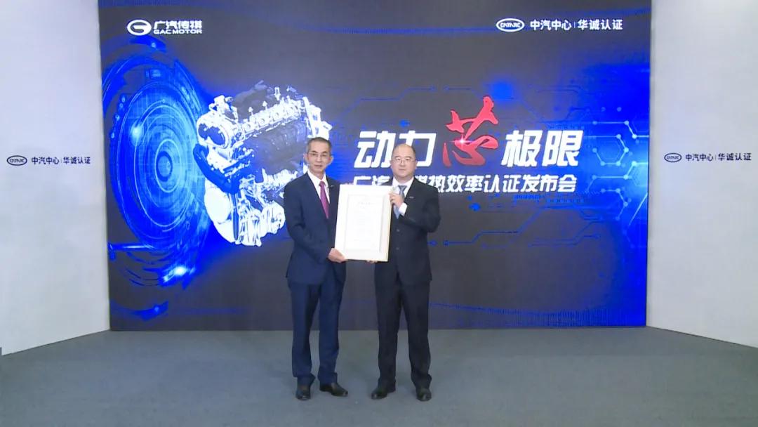 传祺发动机热效率,广汽传祺发动机耐用程度怎么样