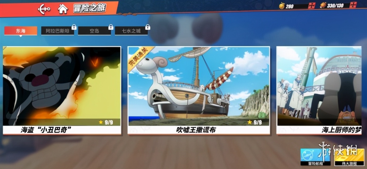 航海王热血航线试玩版,航海王热血航线实战测评