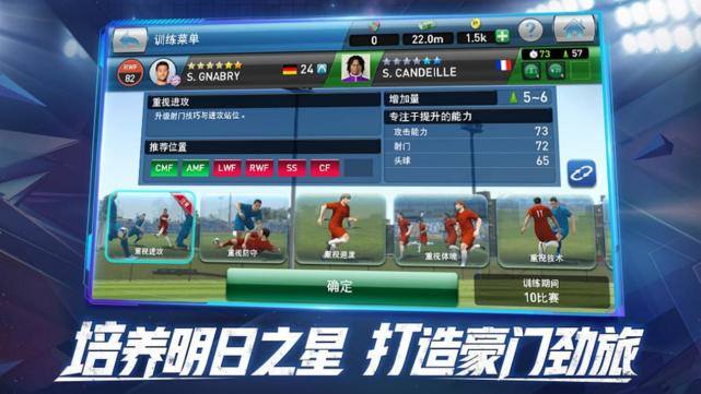 实况俱乐部梅西,实况足球梅西c罗选谁