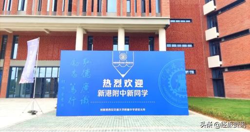沣东沣西正在建设的学校,沣西新城什么时候开学