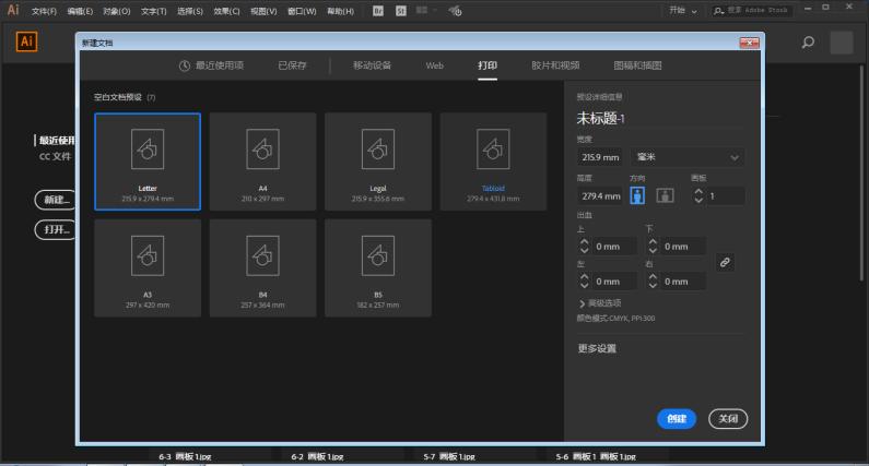 专业的排版软件有哪些,专业排版印章软件