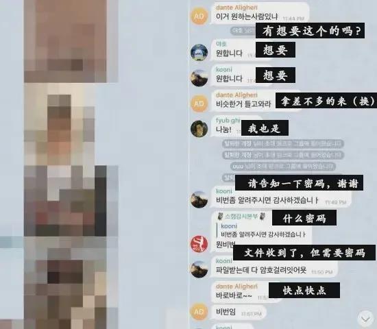 “N号房”事件：任何关于性的*力暴**，都是整个社会一起完成的。