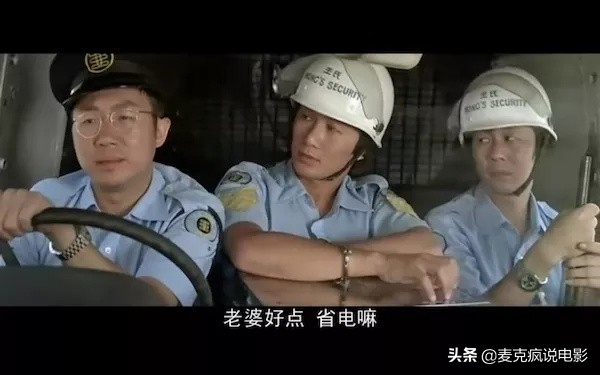 许氏兄弟作品,入选“百部最佳港片”,后被古天乐陈小春“翻演”