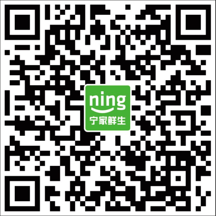 @南宁人看这里轻松帮您实现足不出户零接触购物配送