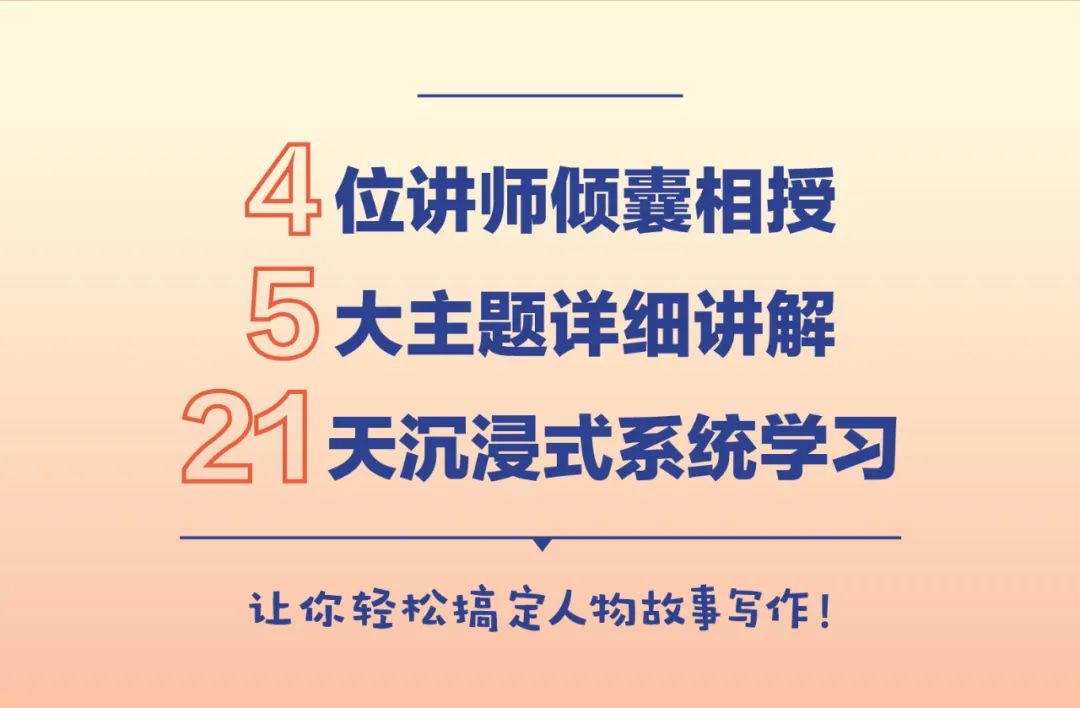 在做生意的道路上越走越远,做副业赚钱的经历和感悟