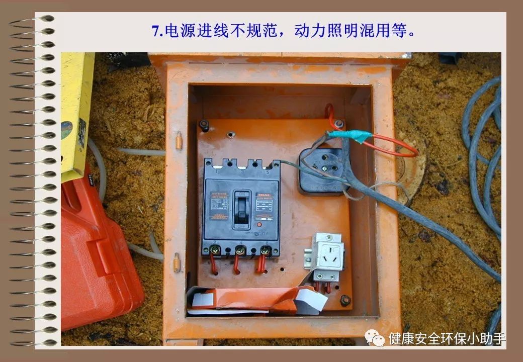 为什么采用三级配电二级保护,三级配电二级保护一般是多少米