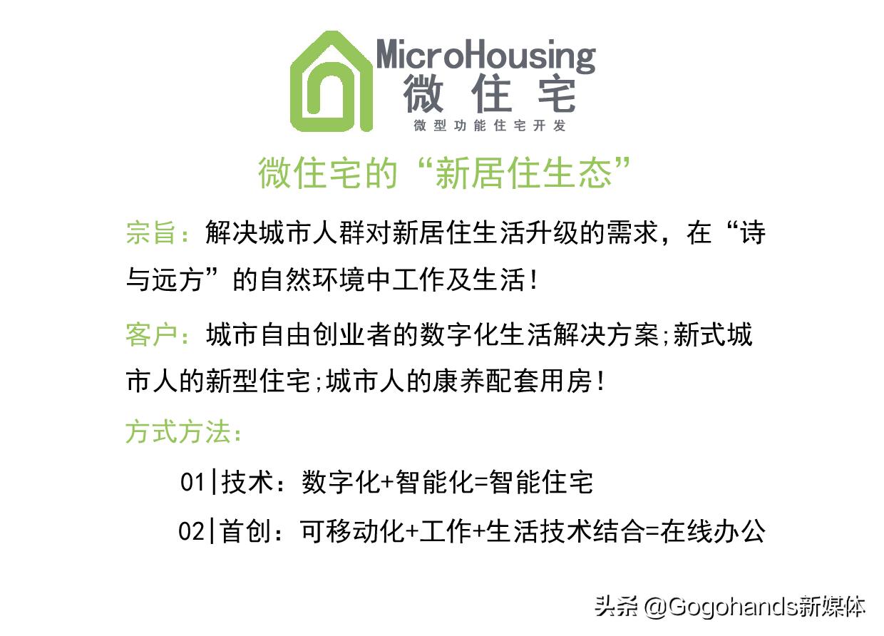 为新款3.8米足球屋让路，定制款4米旧款足球屋最后一批清货