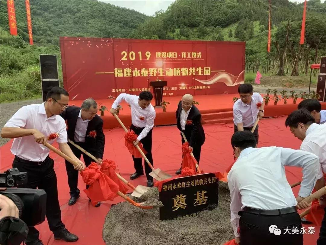 番禺长隆野生动物园投资多少,福州永鸿野生动物园规划