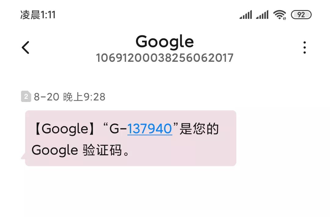 gmail邮箱申请方法,gmail邮箱怎么确定邮件发送成功
