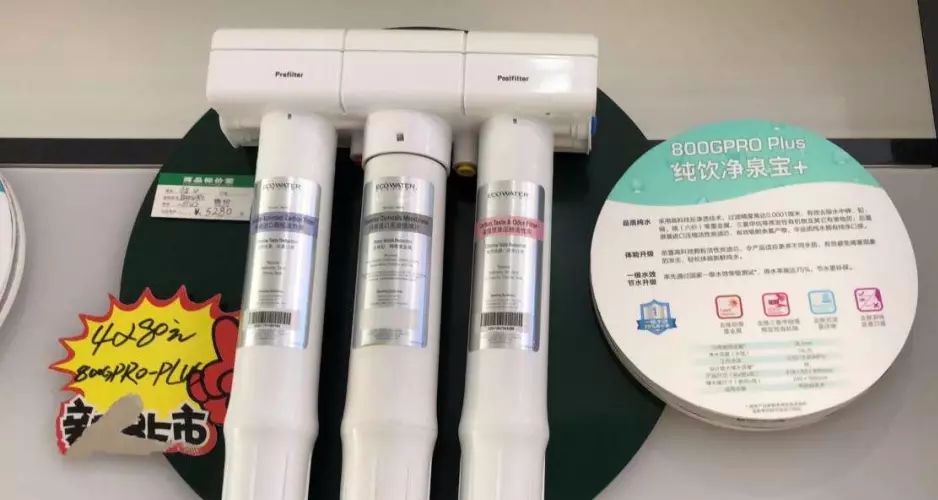 净水机下乡骗农村老人合法吗,净水器骗全村退休老人