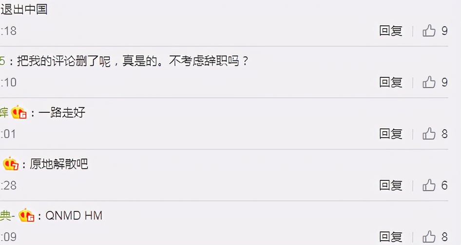 hm事件发展背景和过程,范思哲卫衣事件