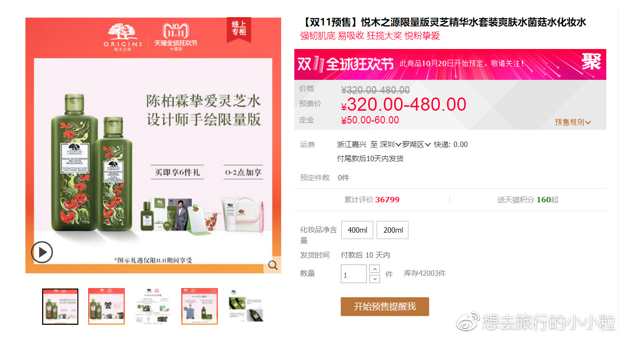 大牌护肤品双十一和专柜哪个便宜,双十一必买清单大牌美妆