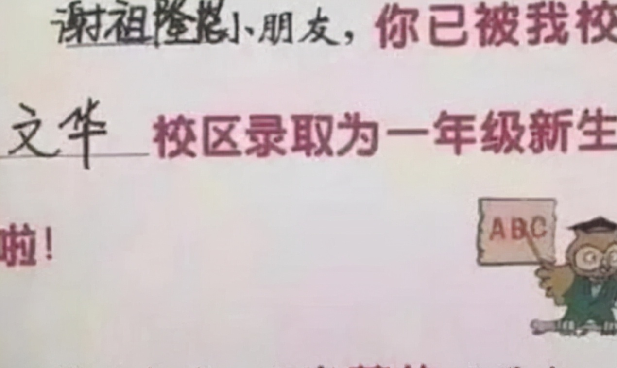 学生姓“郝”，老师上课不敢叫他名字，因为一叫班里可能就没人了