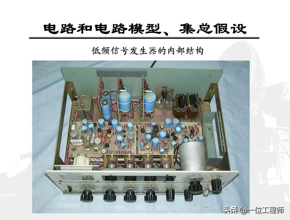 学习电最基础的是什么?我认为是了解电路,85页内容介绍电路分析