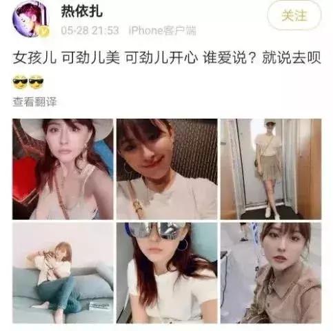 雪莉,热依扎“真空”PK,不穿内衣和吊带露胸哪个更放飞?