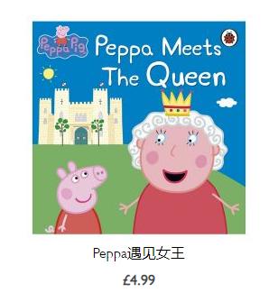 英国皇室卖袜子,英国王室卖袜子是真的吗