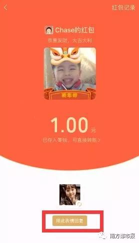 微信红包功能被限制,微信红包出新功能很多人还不知道