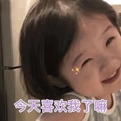 可爱小仙女朋友圈句子,适合小仙女的超可爱文案