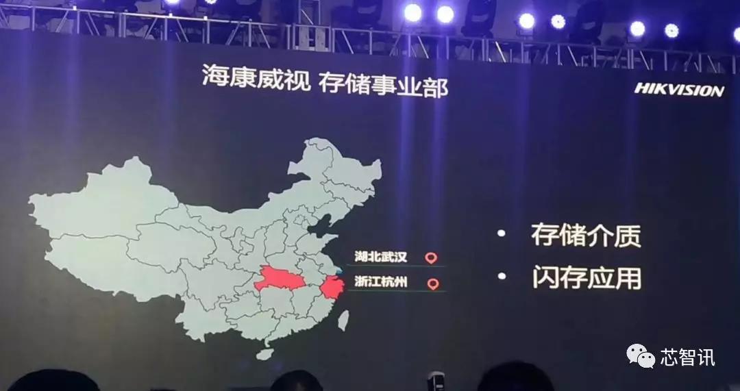 海康存储颗粒到底作假没,海康存储事件