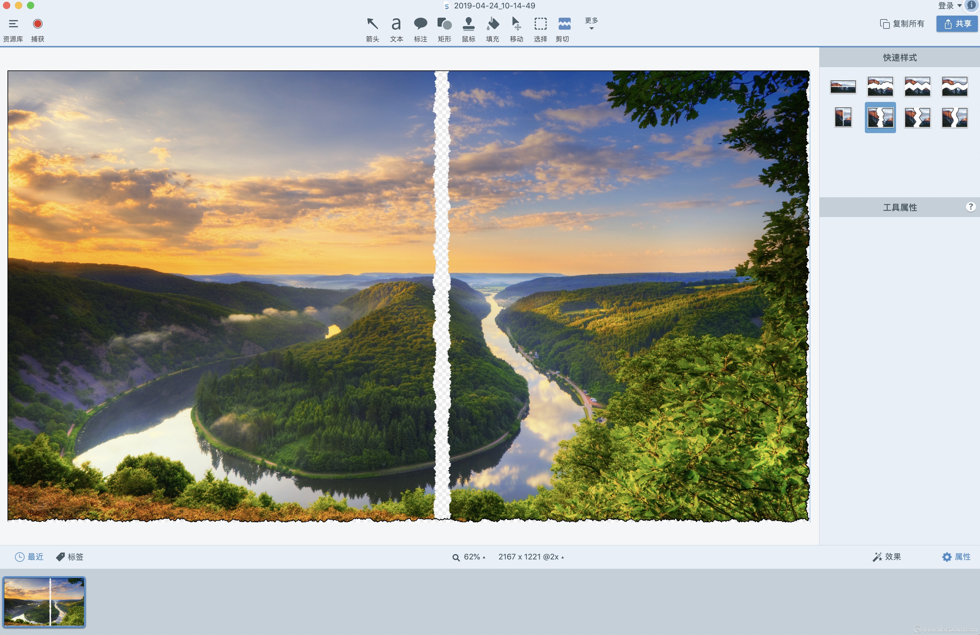 screenshoteditormac灞忓箷鎴浘宸ュ叿,灞忓箷鎴浘杞欢snagit鐨勪富鐣岄潰