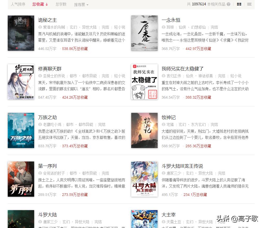 鍥涘ぇ闃呰灏忚骞冲彴,鍥涘ぇ灏忚骞冲彴