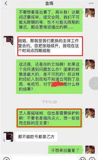 王源百万,王源片酬价目表