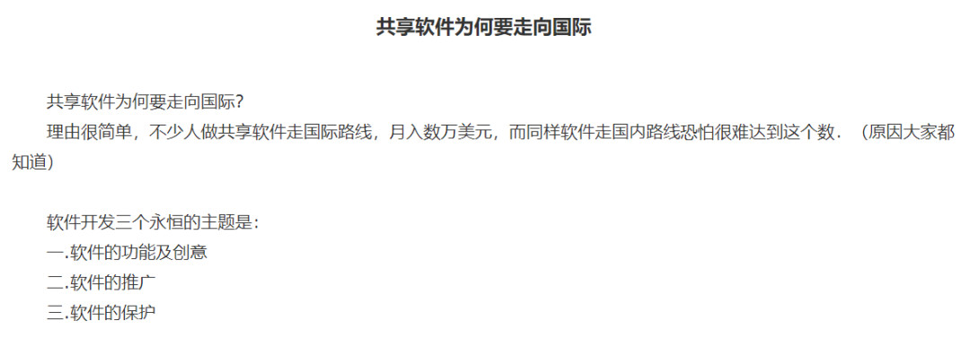 鲁大师为什么叫鲁大爷,鲁大师是什么族的