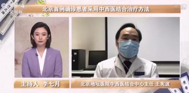 中西医结合抗击疫情用药,中西医抗击疫情